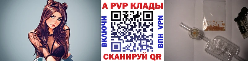 Alfa_PVP Соль  Дятьково 