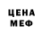 MDMA кристаллы BearZ