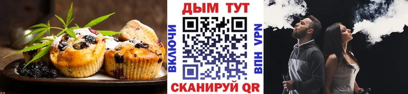 Еда ТГК конопля  Дятьково 