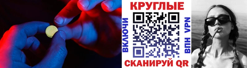Экстази Дубай  сколько стоит  Дятьково 
