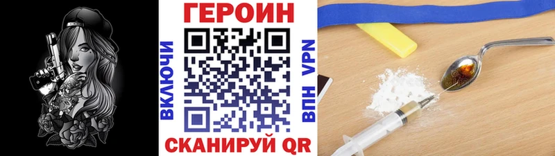 Героин герыч  Дятьково 