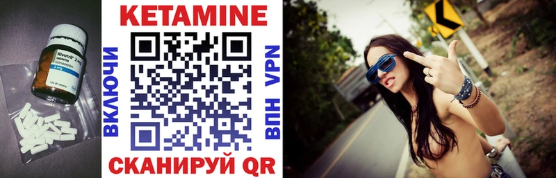 купить  цена  Дятьково  OMG сайт  КЕТАМИН ketamine 