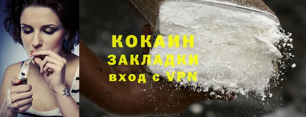 круглые Абинск