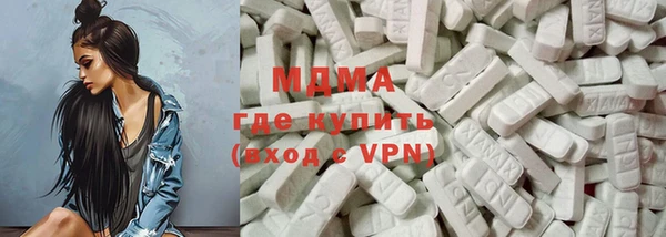 прущие грибы Абдулино