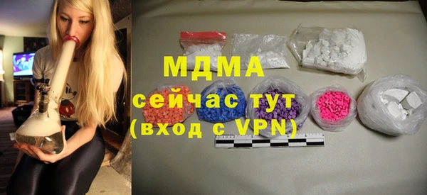 прущие грибы Абдулино