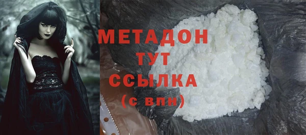 трава Абаза