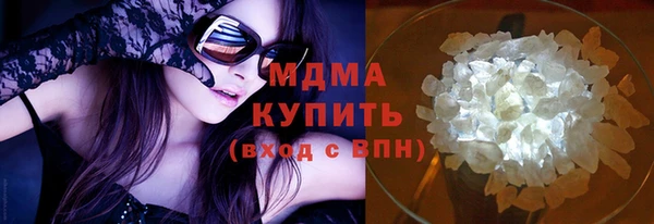 круглые Абинск