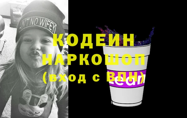 прущие грибы Абдулино