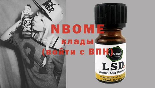 прущие грибы Абдулино