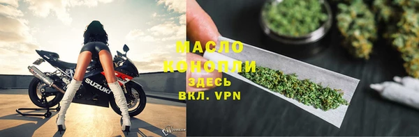 прущие грибы Абдулино
