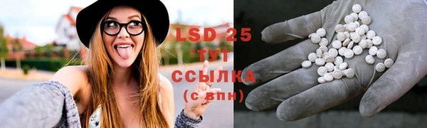 экстази Бутурлиновка