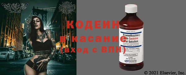 трава Абаза