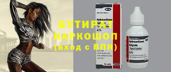 каннабис Валдай