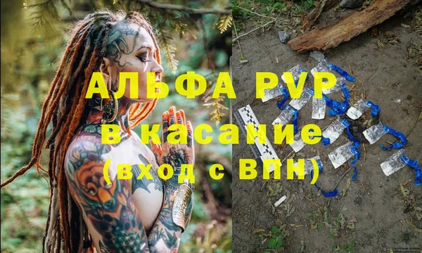 трава Абаза