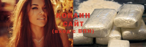 круглые Абинск