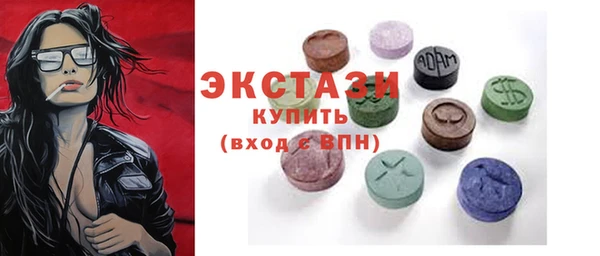 прущие грибы Абдулино