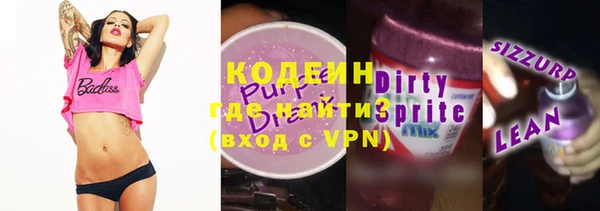 экстази Бутурлиновка