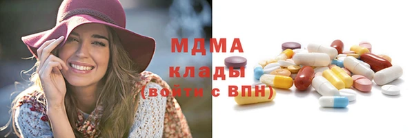 круглые Абинск