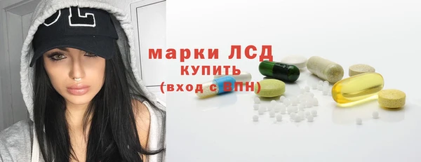 трава Абаза