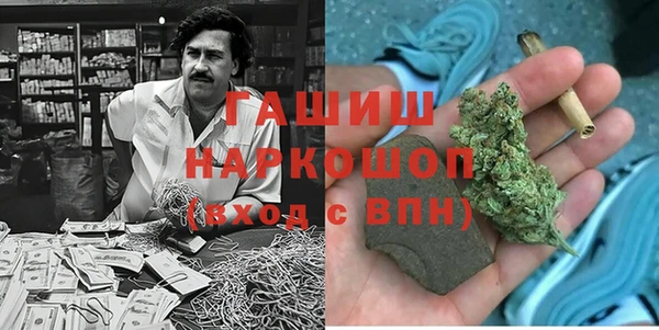 apvp Валуйки
