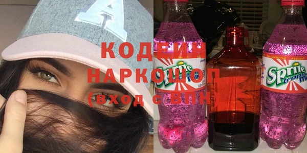 прущие грибы Абдулино
