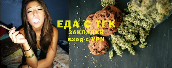 экстази Бутурлиновка