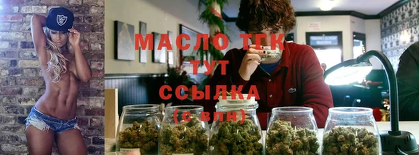 прущие грибы Абдулино