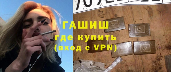 экстази Бутурлиновка