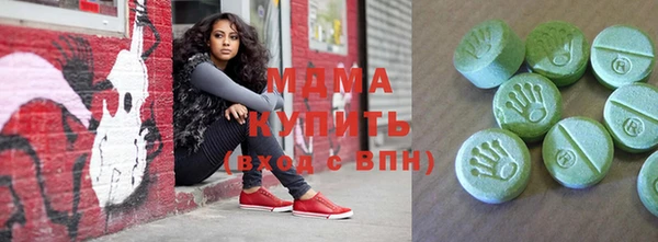 apvp Валуйки