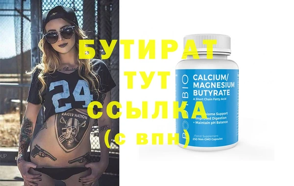 круглые Абинск