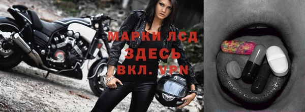 каннабис Валдай