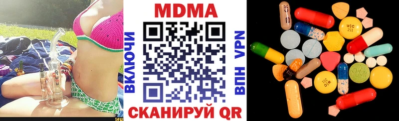 купить наркоту  Дятьково  MDMA Molly 