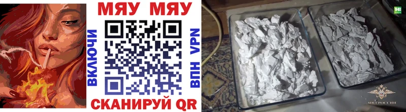 блэк спрут ссылка  Дятьково  Мефедрон mephedrone 