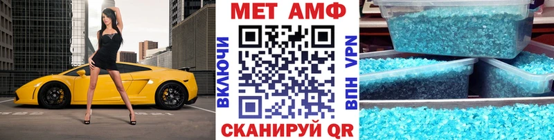 Метамфетамин мет  как найти закладки  Дятьково 