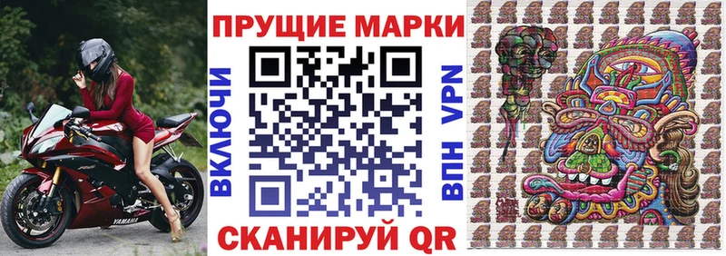 Марки NBOMe 1,8мг  Дятьково 