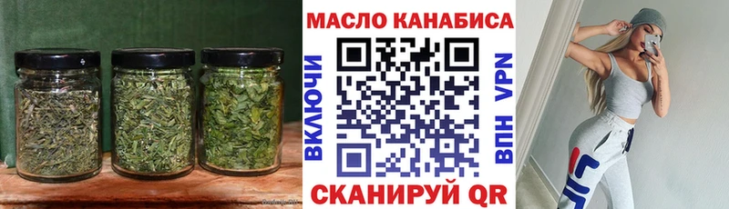 Дистиллят ТГК вейп  OMG как войти  Дятьково 